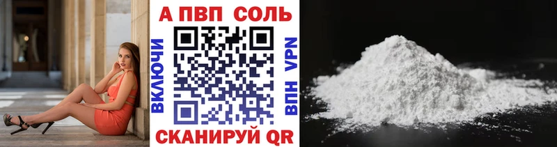 Альфа ПВП СК  Мещовск 