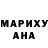 Печенье с ТГК марихуана Sami Harrell