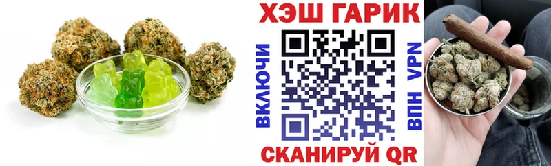где можно купить   Мещовск  Cannafood марихуана 