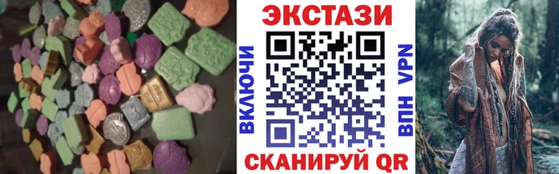 ЭКСТАЗИ DUBAI  Мещовск 