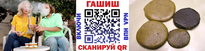 ГАШ Изолятор  закладки  Мещовск 