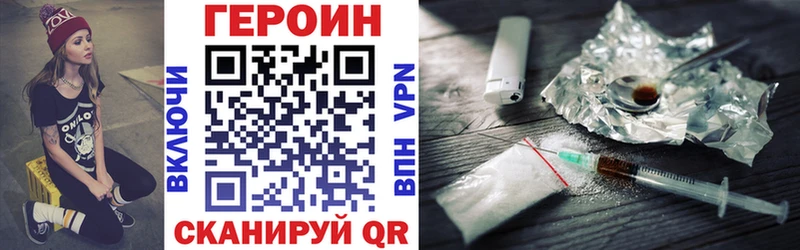 где можно купить   Мещовск  ГЕРОИН Heroin 