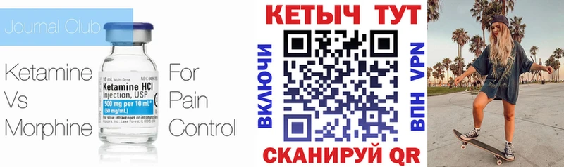 КЕТАМИН VHQ  omg сайт  Мещовск 
