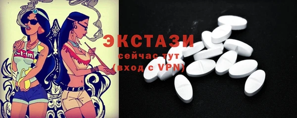 прущая мука Абаза