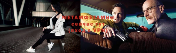 дистиллят марихуана Абдулино