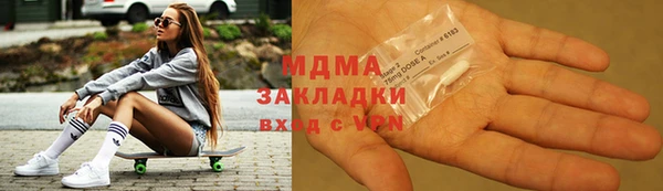 каннабис Абинск
