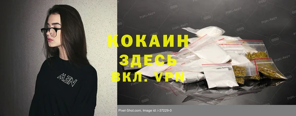 скорость mdpv Новокубанск