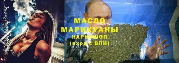 альфа пвп VHQ Новозыбков