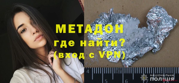дистиллят марихуана Абдулино