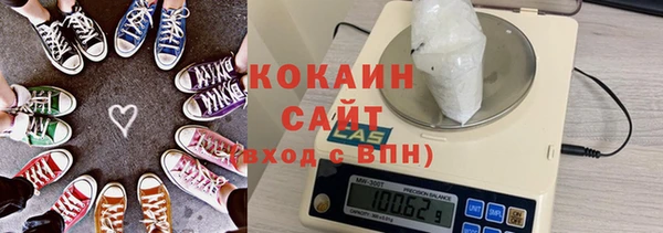скорость mdpv Новокубанск