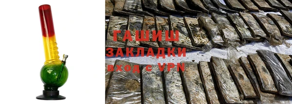 прущая мука Абаза