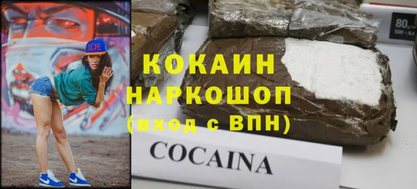 прущая мука Абаза