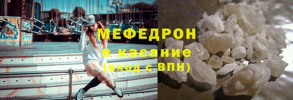 прущая мука Абаза