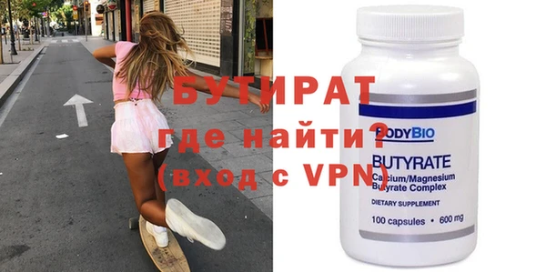 альфа пвп VHQ Новозыбков
