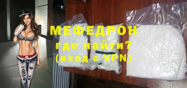 дистиллят марихуана Абдулино