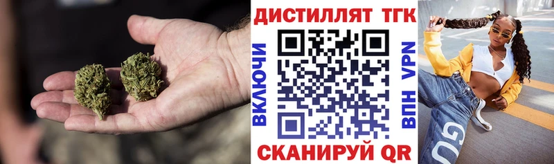 хочу   Мещовск  Дистиллят ТГК вейп 