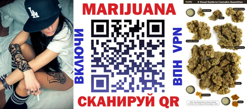 Конопля MAZAR  Мещовск 